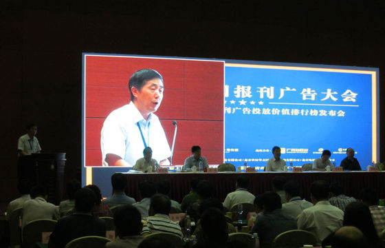 2RGB P25.6の屋外広告のための適用範囲が広いカーテンのLED表示